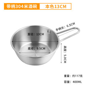 Mangkuk Kimchi Makanan Ringan Kedai Daging Bakar Emas Stail Korea dengan Pemegang   Mangkuk Salji Luar 304 Mangkuk Wain Beras Keluli Tahan Karat