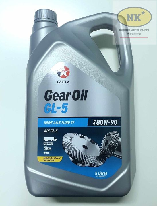gear oil and differential gear oil gl 5 liters/caltex gear oil gl5