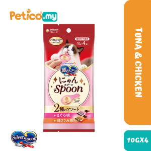 Silver Spoon 10Gx4 /10Gx9/10Gx10 Cat Treat (Kidney Care/Hairball Care/Tuna & Salmon/Tuna & Seafood/ Tuna & Chicken/Tuna & Bonito/Tuna)