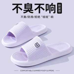 Free Shipping WomenS Non-Slip Slippers For The Operating Room 2026 New Style Indoor Home Bathroom Shower Slippers Odor-Resistant Thick-Soled Sandals For Men