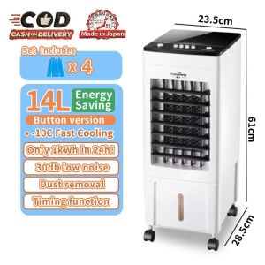 ArcticBreeze 14 10L Air Cooler Fan Household Cooling Fan Mobile Air Conditioner Fan Water Cooling Fan Evaporative 3 Speed Timer Remote Control