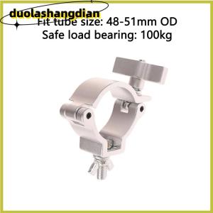 [Duola] Aluminum Clamp Truss Lighting Holder Hooks Stage Lighting O Claws 48-51mm Pipe Clamp Hook Mobile DJ Moving Head Spotlight