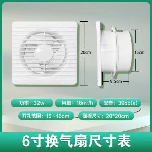 Ventilation Fan Exhaust Fan Ventilation Window Fan Toilet Fan Kitchen Exhaust Fan Window Easy Installation Ultra-Thin Beautiful Exhaust Fanround Mute 抽风机 排风扇