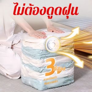 ถุงเก็บฝุ่น สูญญากาศ กระเป๋าสัมภาระ ดับกลิ่น หนาขึ้น ใช้งานได้จริง ไอเสียอย่างรวดเร็ว ป้องกันเชื้อราและกันน้ำ