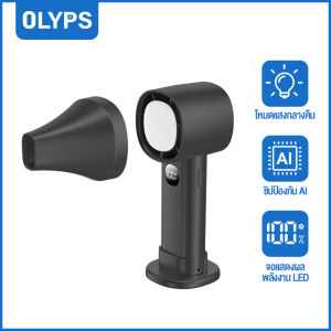 OLYPS 2 IN 1พัดลมพกพา พัดลมมือถือ ชาร์จใหม่ได้ ปรับความเร็วได้ USB พัดลมมือถือ