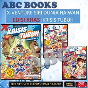 X-VENTURE DUNIA HAIWAN EDISI KHAS  AK01-06 PERANG DALAMAN 03:OTAK&TULANG - KADOKAWA GEMPAK STARZ - KOMIK