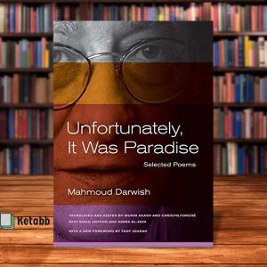Unfortunately It Was Paradise: Selected Poems by Mahmoud Darwish[OEM Paperback]