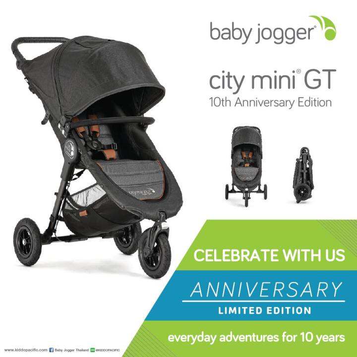 Baby jogger city cheap mini gt special edition