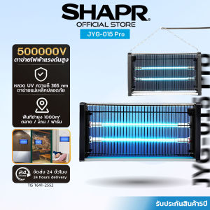 【รับประกัน 5 ปี】เครื่องดักยุง ตลาดกลางคืน/ร้านอาหาร/ลาน/ฟาร์ม ช่วงที่ได้ผล1000㎡ยุงภายใน ที่ดักยุง ดักยุง ที่ดักยุงไฟฟ้า เครื่องดักยุงไฟฟ้า โคมไฟฆ่ายุง เครื่องด้กยุงไฟฟ้า ที่ช็อตยุง ที่กำจัดยุง กับดักรอบทิศทาง โคมไฟดักยุงไฟฟ้า mosquito killer