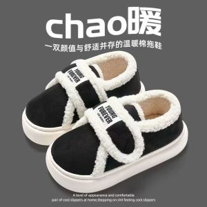 Free Shipping New Cute Puppy Slippers Winter Outdoor Wear Non-Slip Fleece-Lined Warm Indoor Cotton Shoes Fluffy