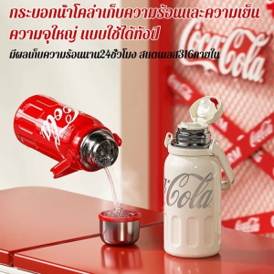 แก้วเก็บความร้อนสแตนเลส 316 สำหรับทุกฤดูกาล ความจุขนาดใหญ่ เก็บความร้อนและความเย็น แก้วโคล่า