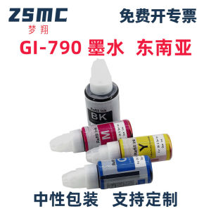 (HD1) Tương thích canon GI-790 Mực  G1000 G1010 G2000 G4010 G3000 Mực GI790