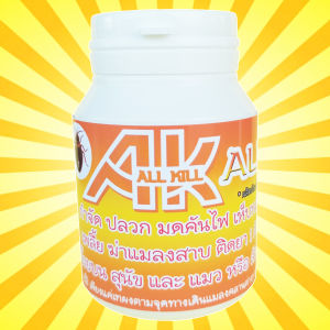 ผงกำจัดปลวก ฆ่ามดตายยกรัง ตัวเรือด ตัว ริ้น ไร เหา ยาฆ่ามด ยาฆ่าปลวก ฆ่าแมลงสาบ🐜ติดเชื้อตายยกรัง🐜 ปลอดภัยต่อสัตว์เลี้ยง 🐜🐜🐜🐜