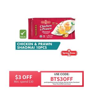 Spring Home Chicken And Prawn Shaomei (10 Pcs) - Frozen