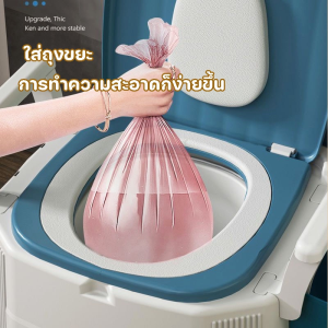 【Annjolie】โถส้วมผู้ใหญ่ ผู้สูงอายุ คนท้อง ฐานหนาและกว้างขึ้น แข็งแรง กันลื่น กันกลิ่นเหม็น ชักโครกเคลื่อนที่