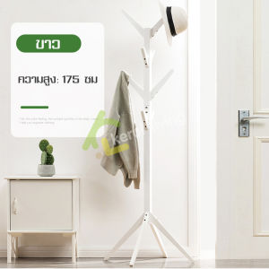 ที่แขวนเสื้อผ้า ราวไม้ ราวแขวน ราวแขวนผ้า ราวแขวนตั้งพื้น เสาแขวนกระเป๋า มี 3 สีให้เลือก ราวแขวนผ้า ที่แขวนกระเป๋า แขวนหมวก ทนทาน