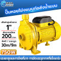 SATA ปั๊มหอยโข่ง 1 นิ้ว ดูดลึก!!! ปั๊มน้ำ ปั๊มไฟฟ้า  แรงม้า แรงจ๊วดๆ. 
