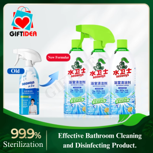 🔥SG Seller🔥seaways bathroom cleaner Brush Spray Stain Remover Foam Glass Floor Toilet Stain Remover