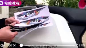 คอลัมน์กลางรถ สติ๊กเกอร์เท่ๆ ส่วนบุคคล สร้างสรรค์ B ฟิล์มป้องกันเสา สติ๊กเกอร์ตกแต่งเทพเจ้าแห่งความมั่งคั่ง สติ๊กเกอร์การ์ตูนการปรับเปลี่ยนเสากลาง