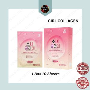 [100% Authentic] GIRL COLLAGEN HYALURONIC ACID LOW MOLECULAR COLLAGEN MASK (1 Box 10 Sheets)