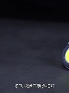 AE Charging cob Work light keychain light cap clip light strong magnet led Inspection light bottle opener portable light
