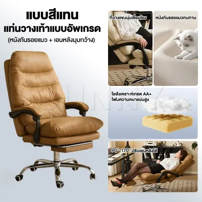 SUNNY เก้าอี้ผู้บริหาร เก้าอี้สำนักงาน เก้าอี้โซฟา เก้าอี้สุขภาพ เก้าอี้สำนักงานพร้อมฟังก์ชั่นนวด เก้าอี้นวด makoto การปรับการนวดสามระดับ