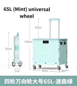 🔥75L Multi-purpose Foldable Shopping Cart with Omni-directional/Stair Wheels - Model Size: Height 182cm, Weight 78kg, Size M