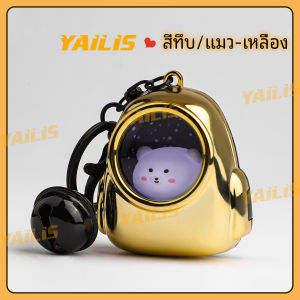 พวงกุญแจแมวเรืองแสงขนาดเล็กน่ารัก จี้ห้อยกระเป๋า มี8แบบให้เลือก อุปกรณ์เสริม DIY ของขวัญของชำร่วยงานเลี้ยงวันเกิด กล่อง  จุ่ม