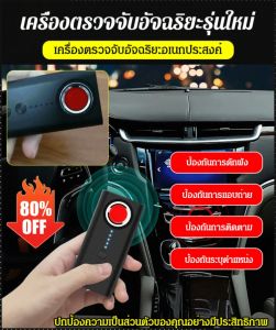 เครื่องตรวจจับ ความไวสูง ติดตาม กล้อง นวัตกรรมเทคโนโลยี ไร้สาย กันน้ำ ขนาดเล็ก ใช้ในบ้าน