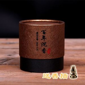 [4743 Positive Review ] Natural Sandalwood Agarwood Coil Incense Free Shipping Pure Incense Home Use Mugwort Premium Sandalwood Natural Wood Grade High-end Aromatpy