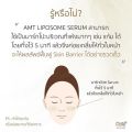 [แพ็คคู่] AMT Liposome Serum 50 mL 2 ชิ้น - เซรั่มฟื้นฟูเกราะป้องกันผิว ผิวอิ่มน้ำ กระจ่างใส (ทุกสภาพผิว). 