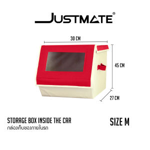 JUSTMATE กล่องเก็บของท้ายรถ อุปกรณ์จัดระเบียบรถยนต์ กล่องพับได้ Big Set สีน้ำตาล