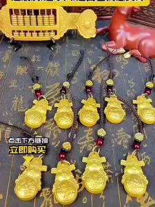 【Ship in 24H】大师已开光十二生肖转转财神日进斗金钱袋转动吊坠汽车钥匙扣挂件金属工艺品