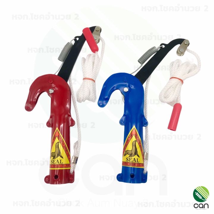 กรรไกรกระตุกกิ่ง ตราแมวน้ำ 1 คม พร้อมเชือก