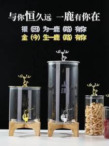 Kitchen Supplies   Stainless steel storage tank   Transparent Glass Sealed Jar   Cereal jar   Tea canister food storage container 82026