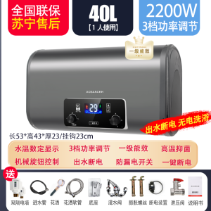 Storage heater heat pump water heater instant water heater double liner quick-heating fine carving 热水器