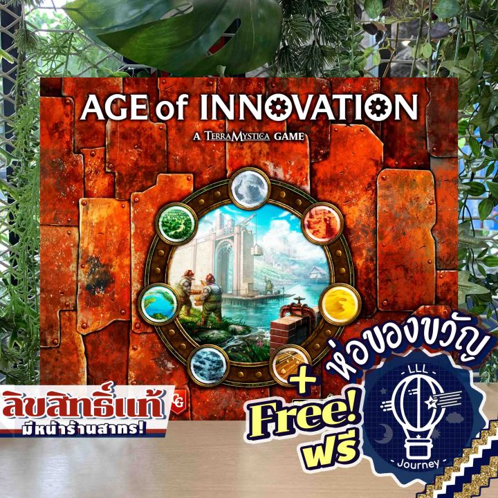 Age of Innovation A Terra Mystica Faction Strategy Board Game