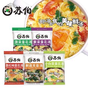(6g/Bag)苏伯汤蛋花汤速食汤 Suber Instant Egg Drop Soup FD freeze-drying technology breakfast instant soup