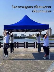 เต็นท์พับได้ 800D ผ้าหนาและโครงเหล็ก ขนาด 3x6 3x3 2x2 2.5x2.5 เมตร สำหรับจอดรถ แคมปิ้ง และขายของ