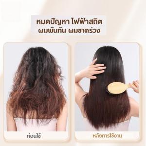 1 ชิ้น Hairbrush หวีขนหมูป่าแท้ หวีลดผมร่วง ช่วยให้ผมเงางาม แก้ผมพั นวดหนังศีรษะ แบบพกพา Air Cushion หวี