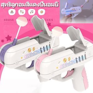 [Bestmix]TikTok สุทธิลูกอมสีแดงปืนอมยิ้มที่เก็บปืนสร้างสรรค์ของขวัญของเล่นเด็ก