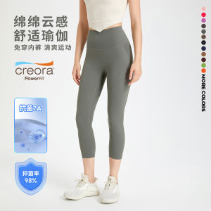 One-piece Yoga Pants Seamless Nude High Waist Peach Hip Lift Fitness Sports Capri Pants