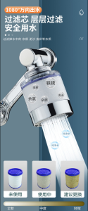 1080° Rotatable Extension Faucet Sprayer Head Universal Bathroom Tap Extend Adapter Aerator 2 Spray Modes