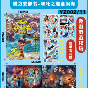 Penghantaran dari China [2025]2025 Buku Tenang Nezha Popular Nezha: Kanak-kanak Ajaib Naohai Buku Tenang Magnetik Buku Tenang Magnetik Mainan Buatan Tangan 1206—— Hantar Stok Sulit