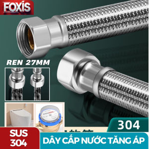 [ LÕI TO - DÂY PHI 19- REN27MM] Dây Cấp Nước Inox 304 Phi 19 mm Dài 40CM [ LOẠI ĐẶC BIỆT] Dây Cấp Nước Bồn Cầu-Bình Nóng Lạnh-Máy Giặt-Vòi Sen-Bảo Hành 5 Năm