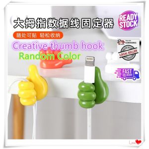 Creative thumb hook like hook free punch cute traceless small sticky hook data cable storage hook USB Cable Winder