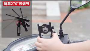 ที่จับมือถือมอเตอร์ไซค์ ที่โทรศัพท์ยึดมือถือ ที่ยึดโทรศัพท์ ที่วางโทรศัพท์มอเตอร์ไซด์ อลูมิเนียม Grab foodpanda