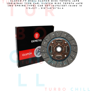 CLUTCH-TY-DS014 Clutch Disc Toyota 4AFE (Original type car、Clutch Disc Toyota 4AFE (MU Spring Type) car SDT-124VA/SDT-124MU /8 1/2×21T ,212*140*21*24.6