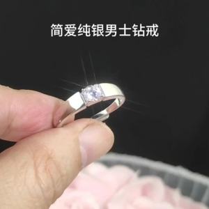Simulated Diamond Ring for Men Wedding Moissanite Ring Couple Wedding Ring Pair Pure Silver Engraving Simple Personality