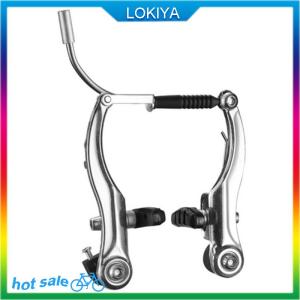 LOKIYA Mountain Bike V Brake Brake Bicycle Accessories Aluminum Alloy Brake Cycling Equipment Bicycle Brake